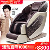 Shangming Luxury SL guide Massage Chair household Electric fully automatic whole body multi-function Capsule Massager 838L