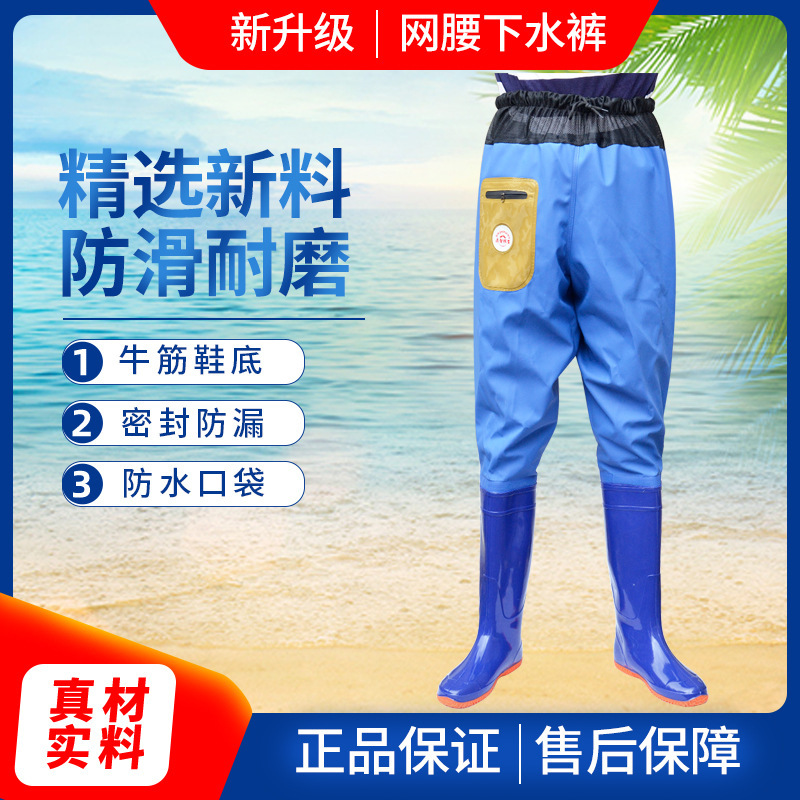 Factory Direct Pocket Waist Pants Waterproof Wear-resistant Wading Pants Waist Rain Pants Quick-drying Breathable Half-length Pants