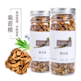 菊苣根 黄金菊苣根茶 玉兰根 袋泡茶OEM代加工花草组合茶