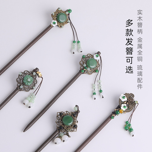 Ancient hair accessories, Han costume headwear, hairpins, ancient style, tassel step-rocking hairpins, women's hairpins, wooden hairpins, ancient costume accessories, hairpins