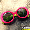 Children's sunglasses, fashionable glasses