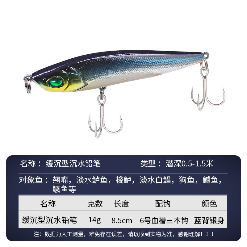 5 Colors Sinking Minnow Fishing Lures Hard Baits Fresh Water Bass Swimbait Tackle Gear