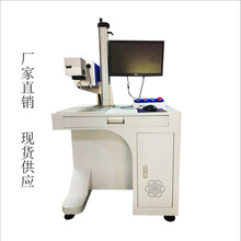 30瓦CO2激光打标机/包装纸盒激光镭雕机/飞行激光喷码机/全国包邮