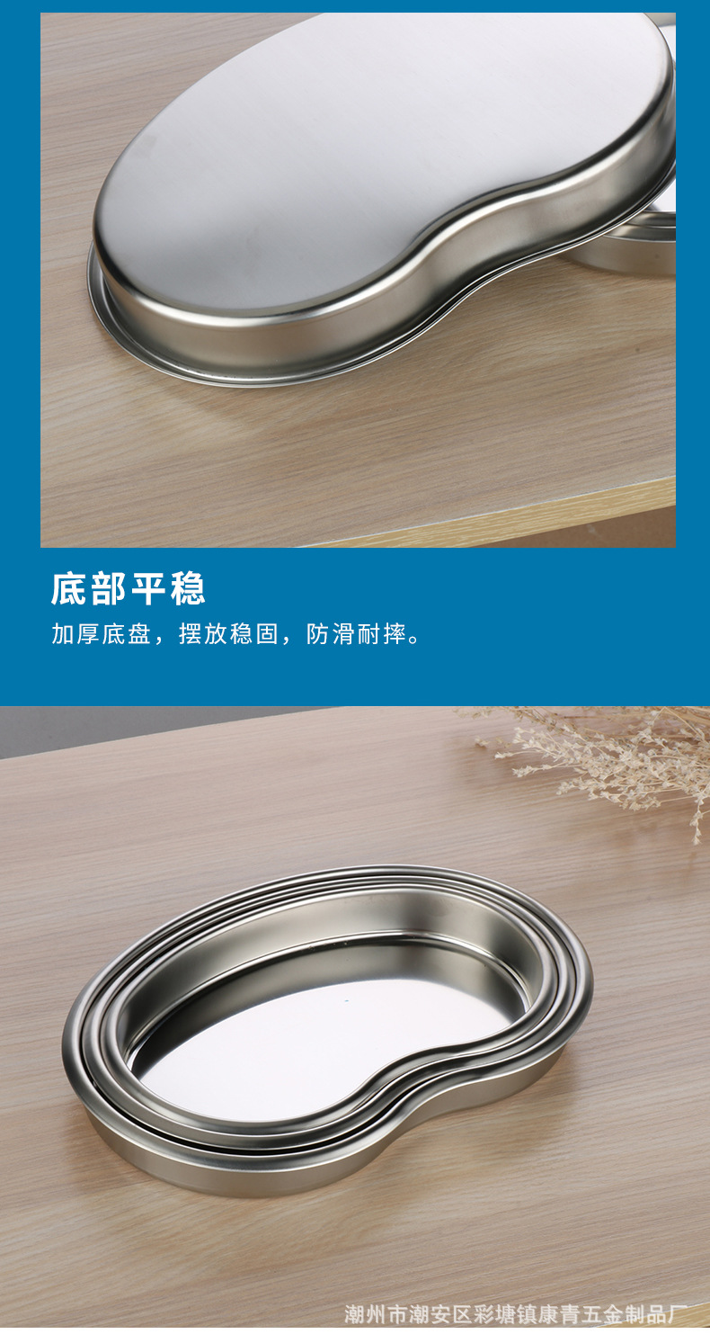 定制 不锈钢腰子盘纹绣换药托盘口腔牙科弯盘医院用防碘伏消毒盘-阿里巴巴