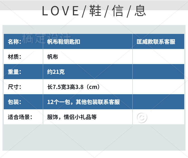 双十二-双12-日常上新-活动促销-帆布鞋-小清新-鞋靴-店