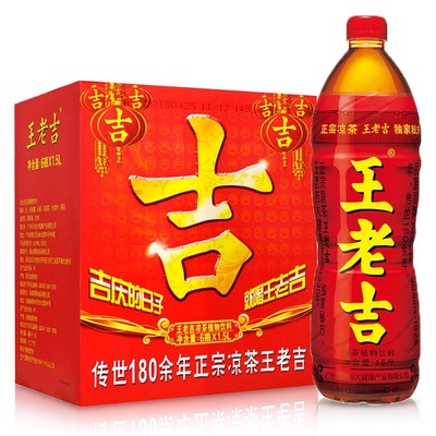 Wong Lo Kat herbal tea Drinks 1.5LX6 Bottled FCL family Botany Drinks Guangdong Heat Herbal tea