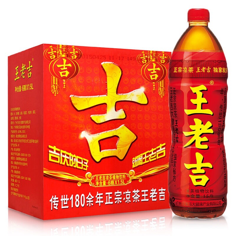 Wong Lo Kat herbal tea Drinks 1.5LX6 Bottled FCL family Botany Drinks Guangdong Heat Herbal tea