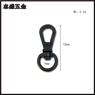 压铸锌合金狗扣3分小板扣电泳黑色钩扣箱包挂扣金属扣具包包五金
