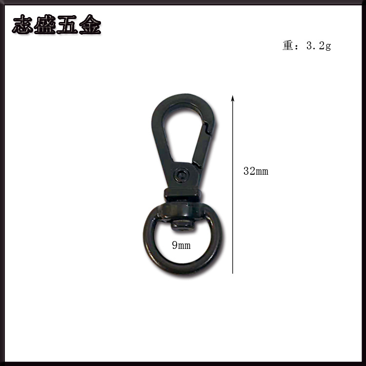 压铸锌合金狗扣3分小板扣电泳黑色钩扣箱包挂扣金属扣具包包五金