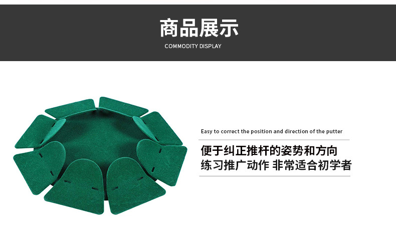 TG-002-高尔夫推杆辅助器-详_02