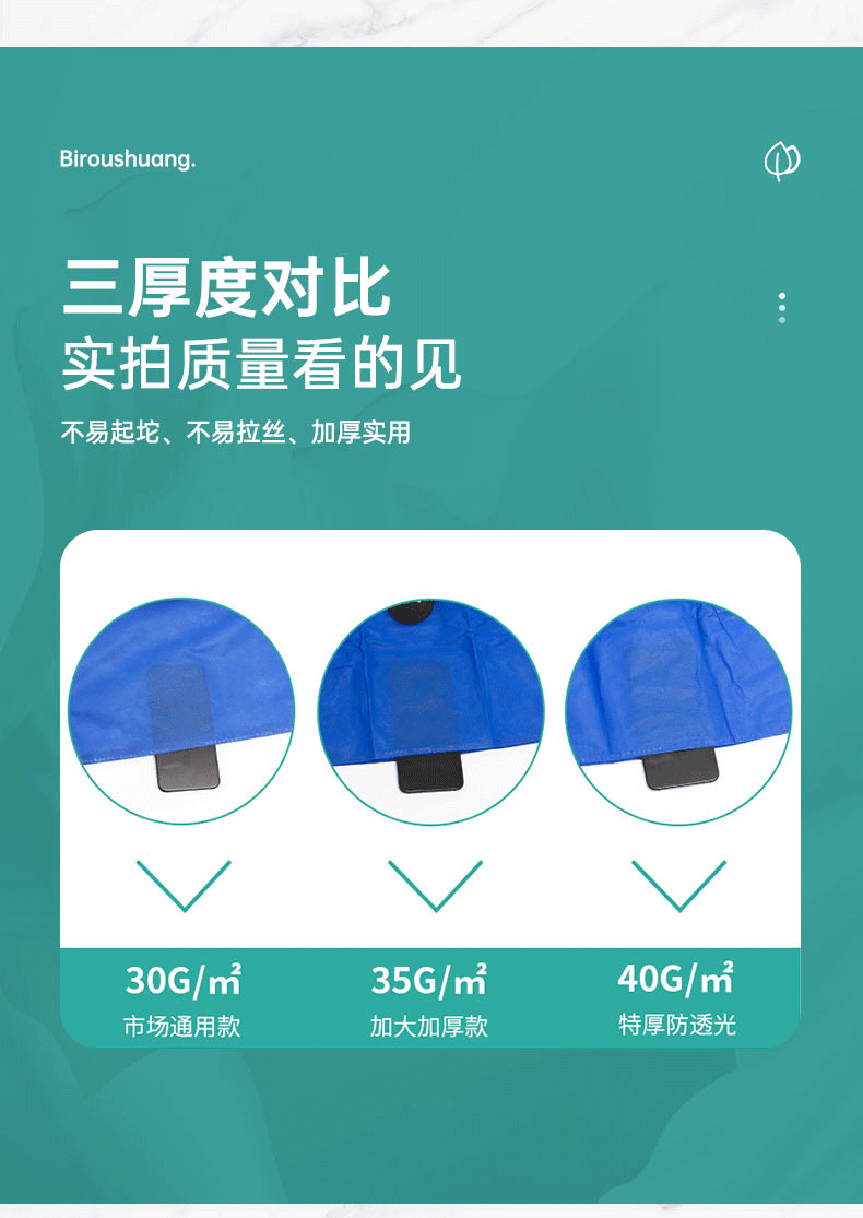 一次性平角裤-详情页_07