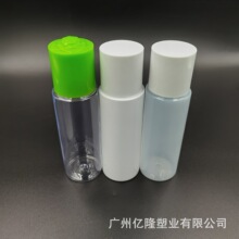 150ml����ˮƿ pet����ƿ ƽ��ƿ ˮ��ƿ �p���w��ƿ ˬ�wˮƿ