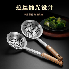 GDAY304 Stainless Steel Slotted Spoon Hot Pot Slotted Shell Kitchen Frying Slotted Spoon Perforated Slotted Spoon Hot Pot Store Mesh Spoon Large Hole 