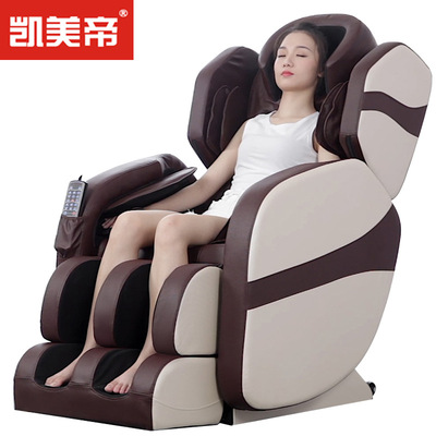 产地直供按摩椅家用全自动全身揉捏多功能太空舱电动按摩沙发礼品|ms