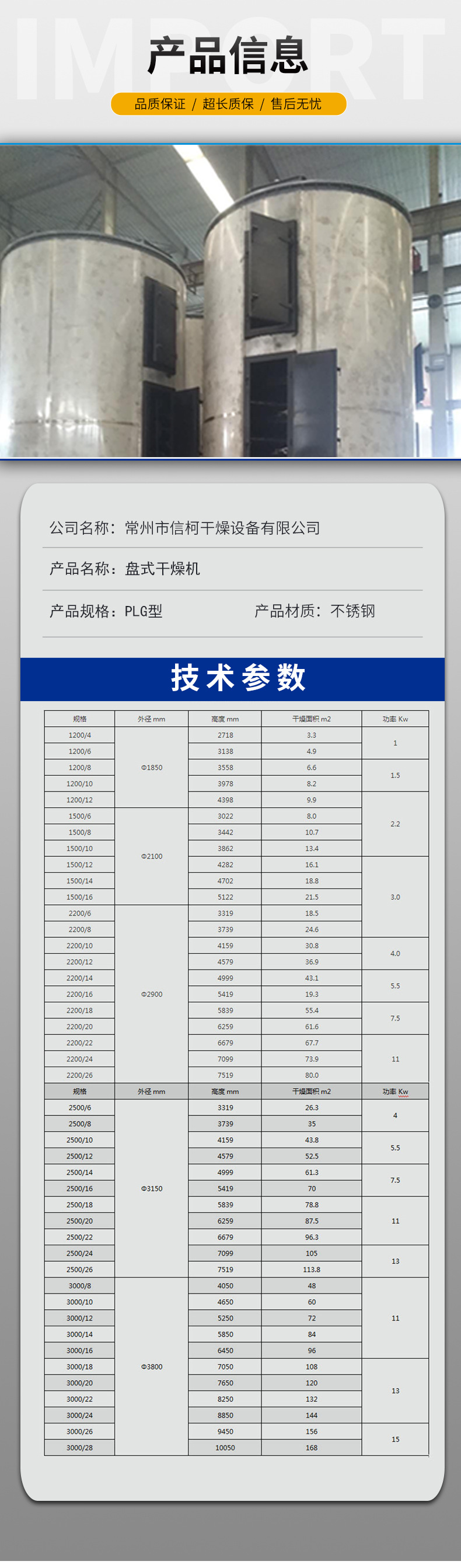 盘式干燥机_定制高温隧道炉小型红外线烘干固化设备印后盘式干燥机厂家直销