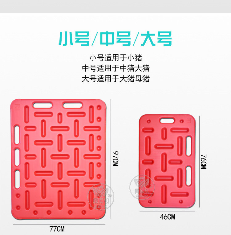 挡猪板AB详情页 (3).jpg