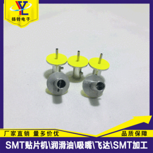 �F؛����AWPH9530 AWPH9545���� CP6�NƬ�C1.3M���� SMT����S��