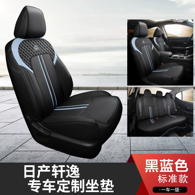 Nissan, подушка, износостойкое сиденье, стул, новая коллекция