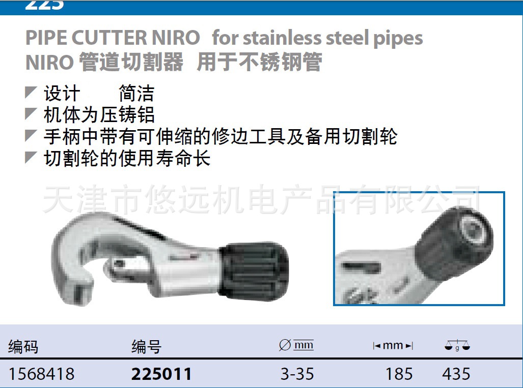 62019.и1568418/225011