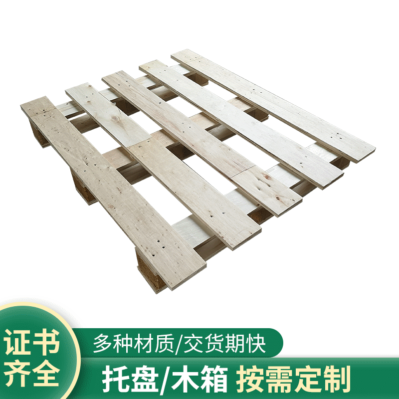 合肥胶合板木托盘出口定做 免熏蒸松木木托盘木栈板物流仓储托盘