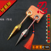 Ninja weapon model is bitter without four generations, Flying Thunder God Ashima Knife Weapon Card Knife Alloy