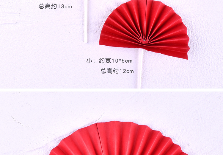 红色折扇_05.jpg