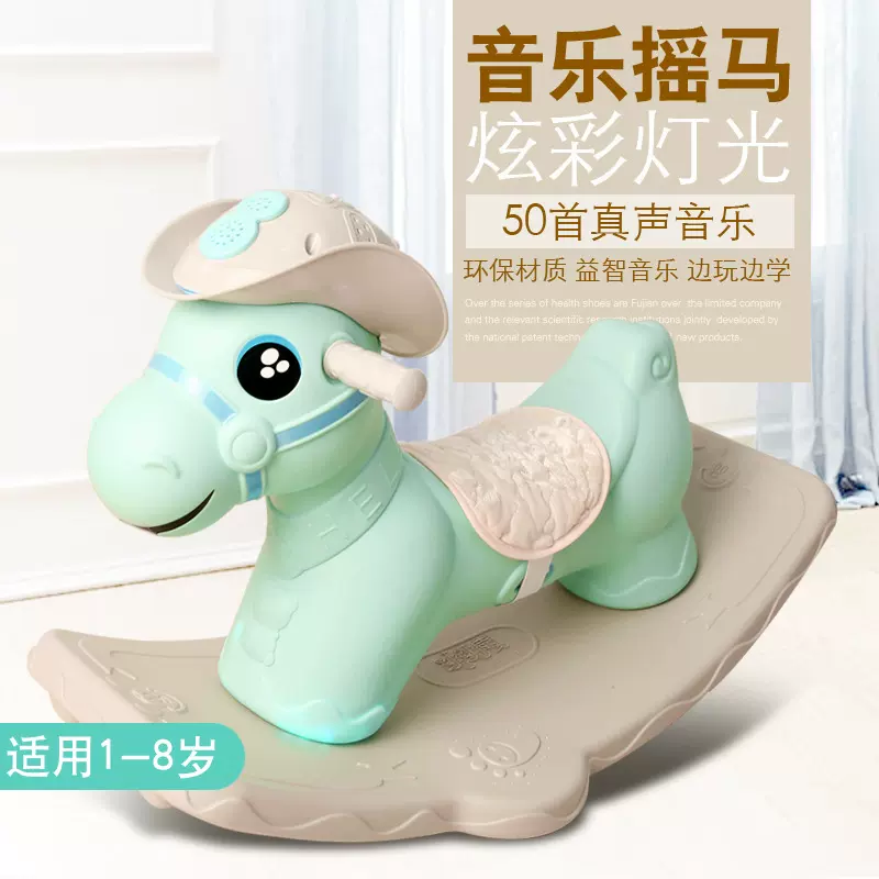宝宝摇摇马儿童婴幼儿小木马滑行两用1-2岁家用宝宝礼物摇椅玩具