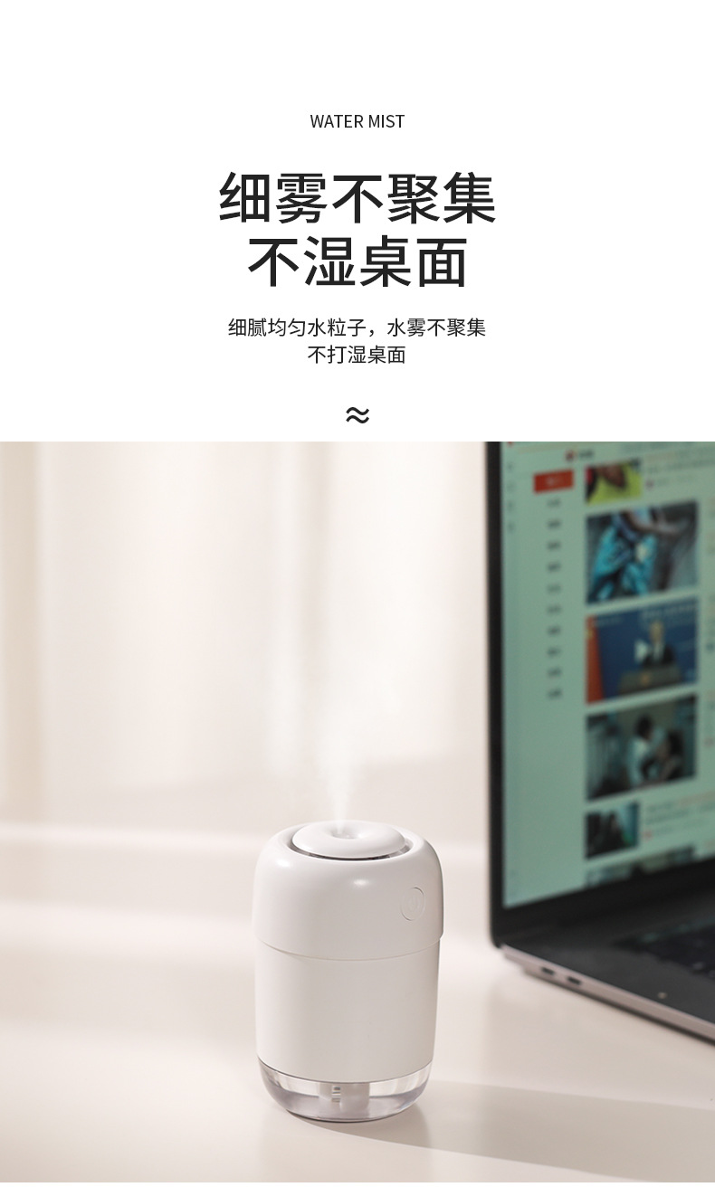 车载加湿器_08.jpg
