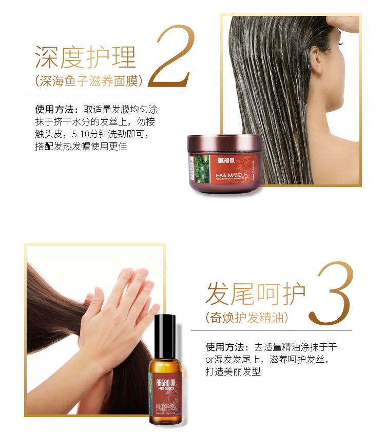 鱼子酱发膜20_10