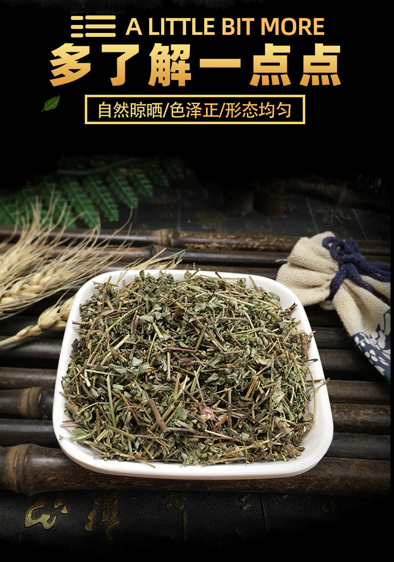 Dried Euphorbia Herb Di Jin Cao 地锦草 Whole Plant Traditional Chinese Herbal Tea Material 500g key features
