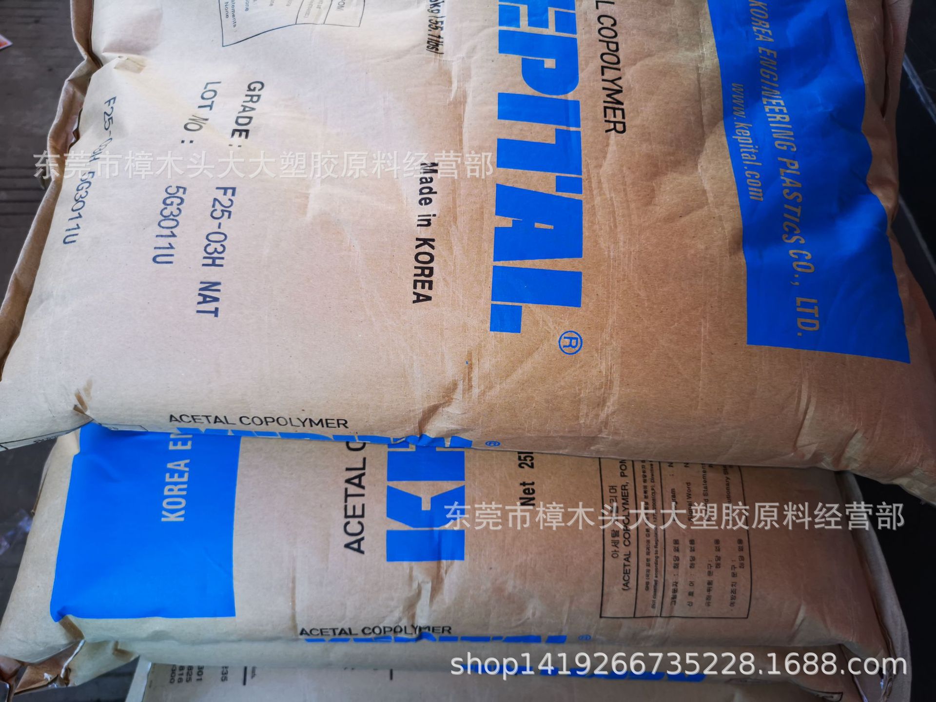 POM/韩国工程塑料/F25-03H注塑级热稳定食品级高刚性共聚