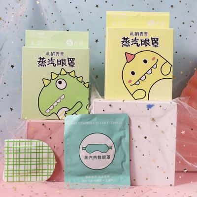 Steam eye mask 5 Pack Hot steam Eye mask relieve fatigue Self heating Eye mask disposable Sleep goggles