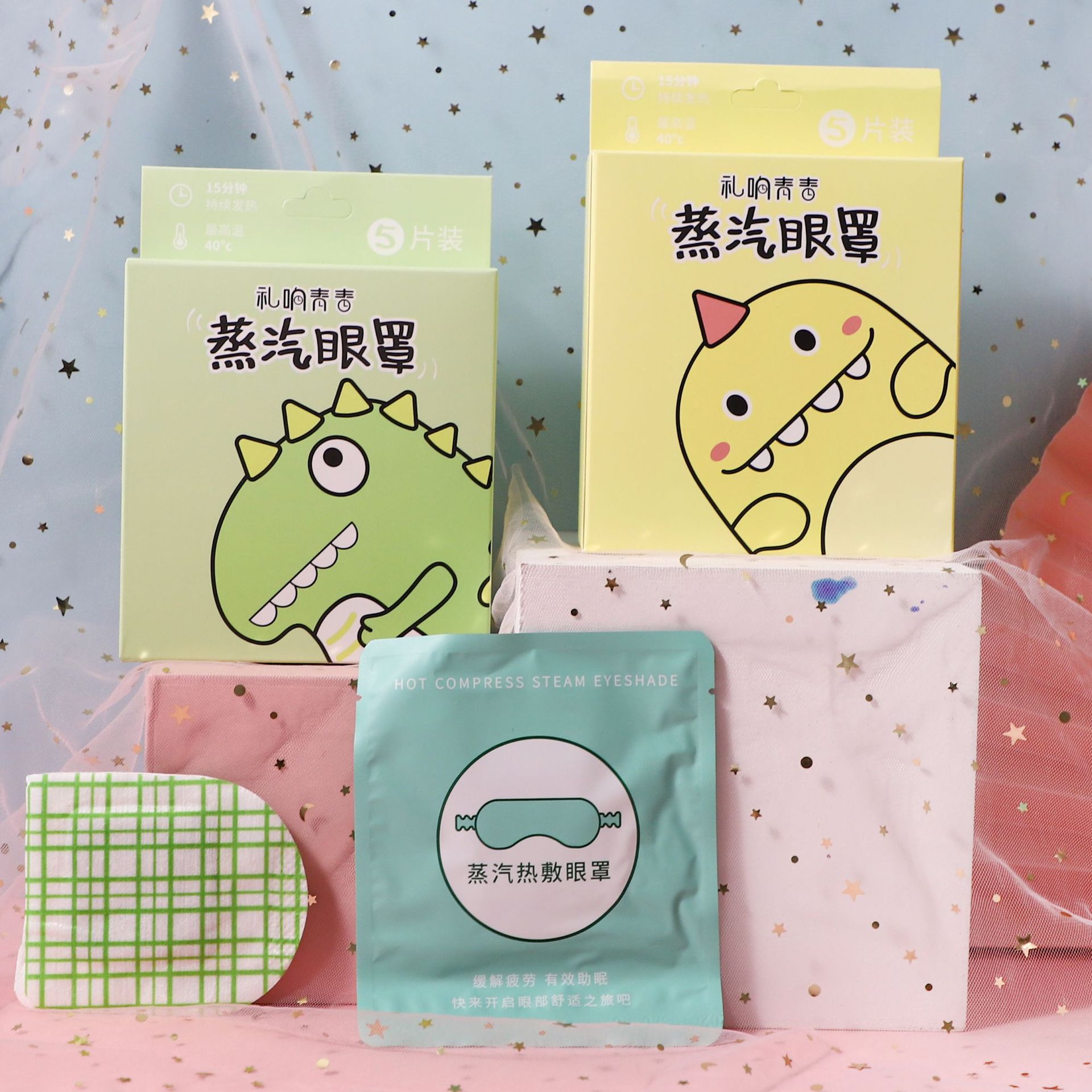 Steam eye mask 5 Pack Hot steam Eye mask relieve fatigue Self heating Eye mask disposable Sleep goggles