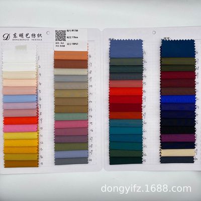 王者榮耀珍珠點T400 滌綸平紋登山布 休閑褲 風衣羽絨服運動面料