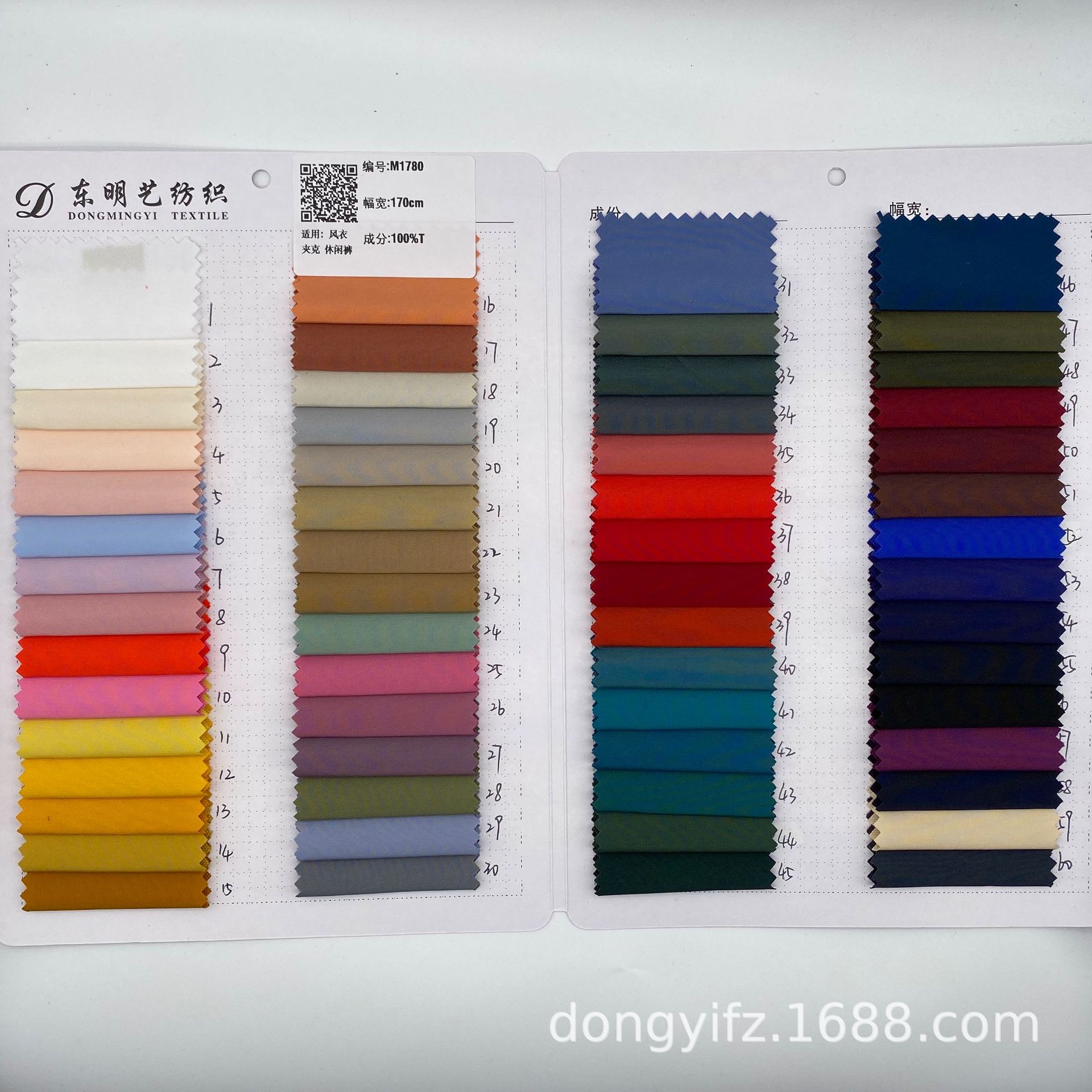 王者榮耀珍珠點T400 滌綸平紋登山布 休閑褲 風衣羽絨服運動面料