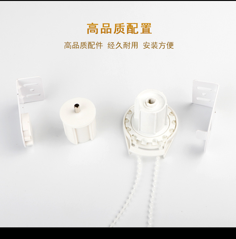 办公室全遮光卷帘