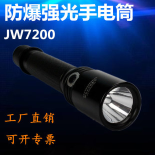 JW7200 LED��������������Ͳ������Ѵ ���{���늷�ˮ�h���Ͳ