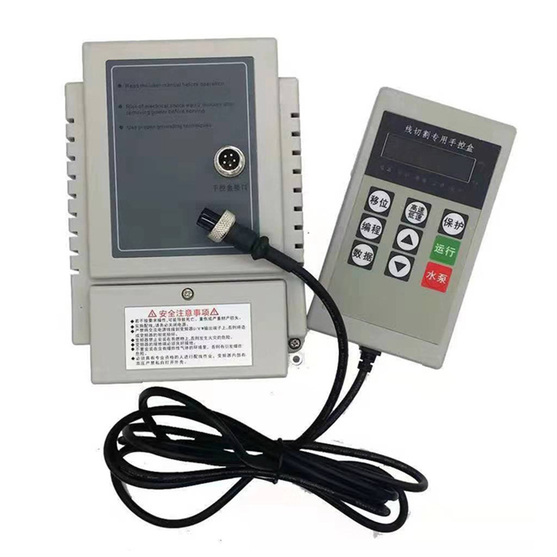 快走丝转中走丝0.75KW220V带手控盒变频器火花机线切割变频器