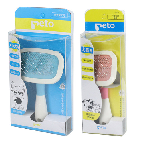 Pet Products Amazon New Cat Massage Airbag Pet Comb Rotating Pet Needle Comb Cat Comb