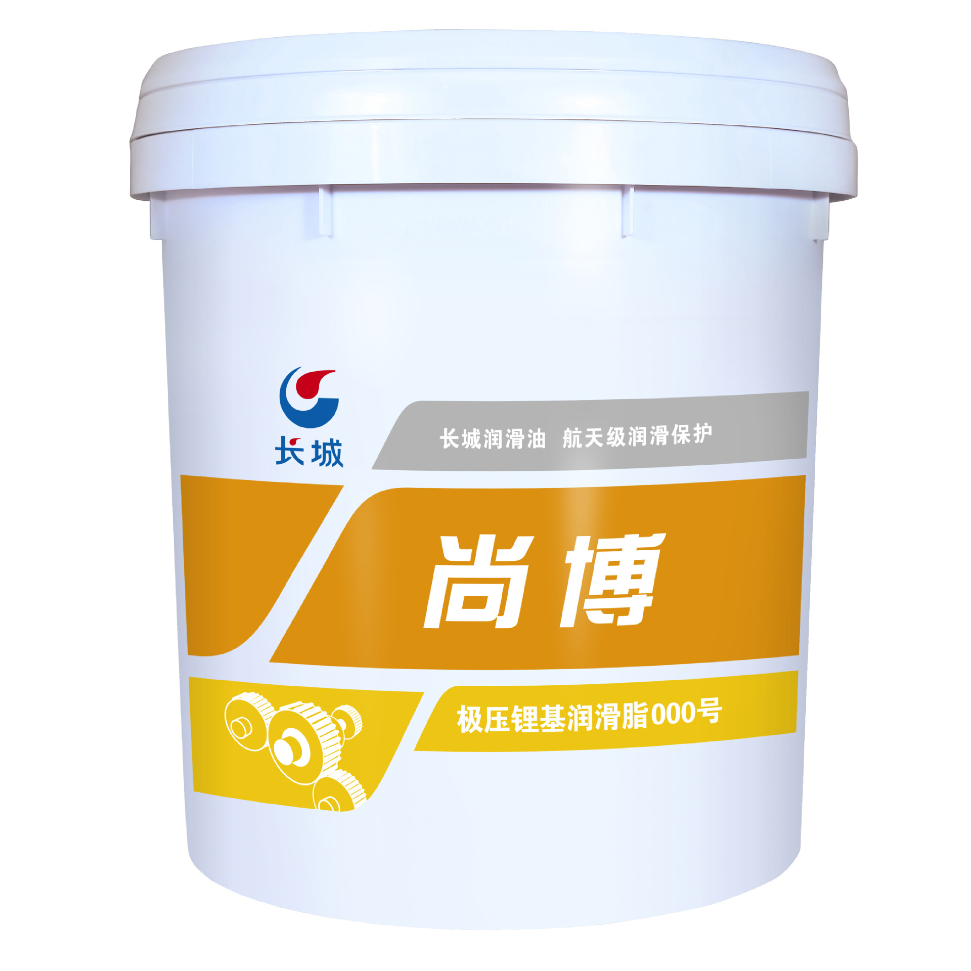 供应长城尚博极压锂基润滑脂 3号 15kg/18L塑