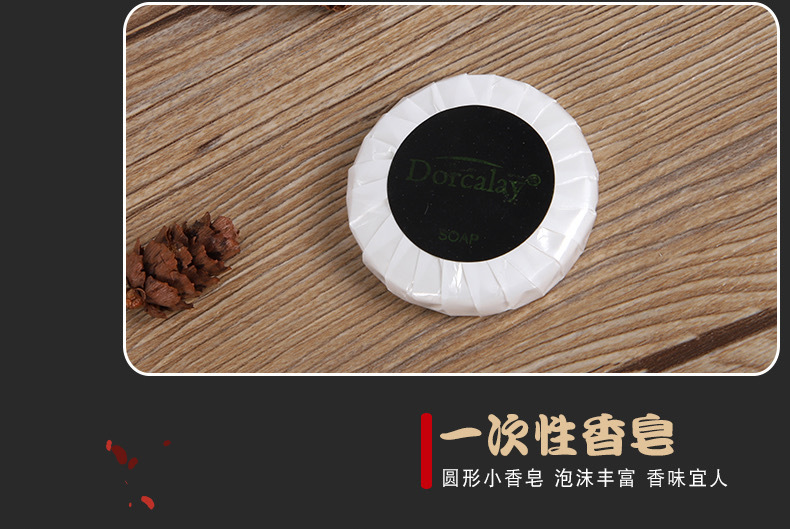 微信图片_20200224215031