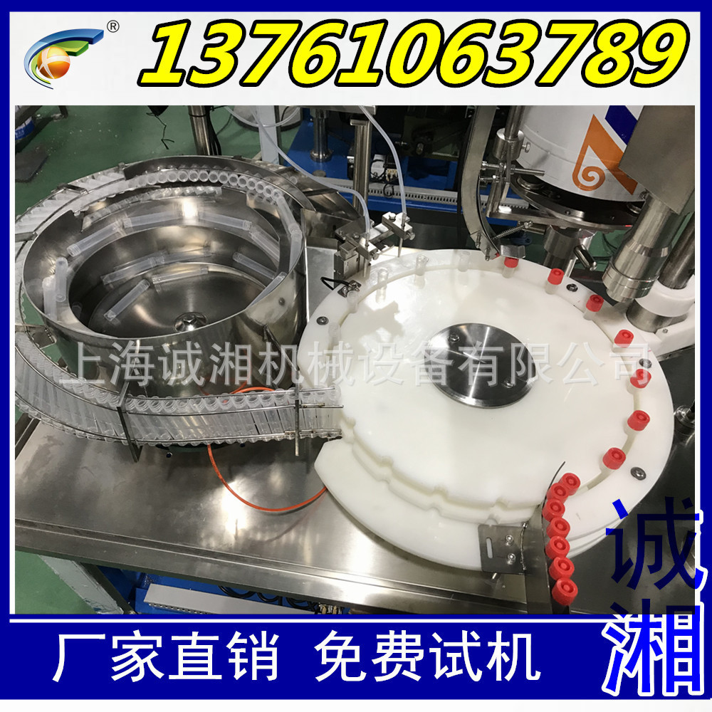 全自动双头液体灌装机 小试剂管灌装机 上海厂家