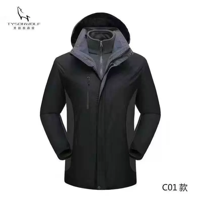 2021 Изоляционный кардиган Черный Водонепроницаемый в наличии Универсальный свободный размер Экспортный зимний теплый пуховик