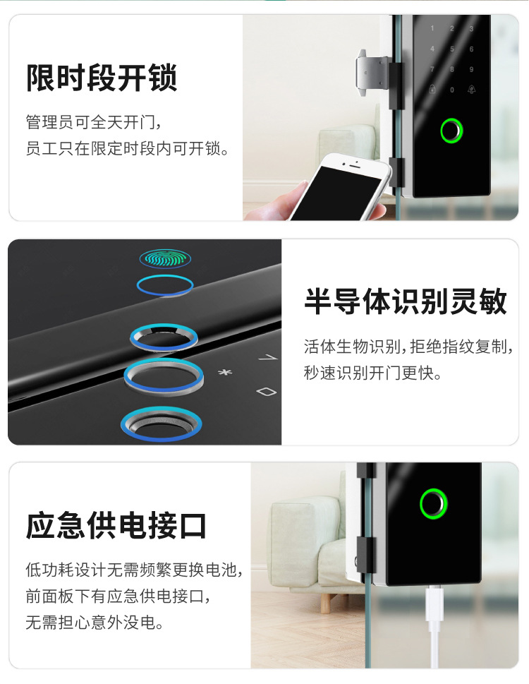 玻璃门锁G180详情2-01_07