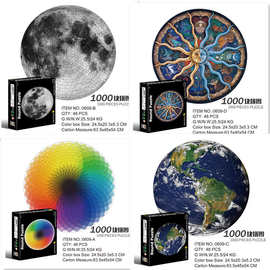 1000片圆形拼图高难度成人益智拼版图亚马逊爆款十二宫地球月球