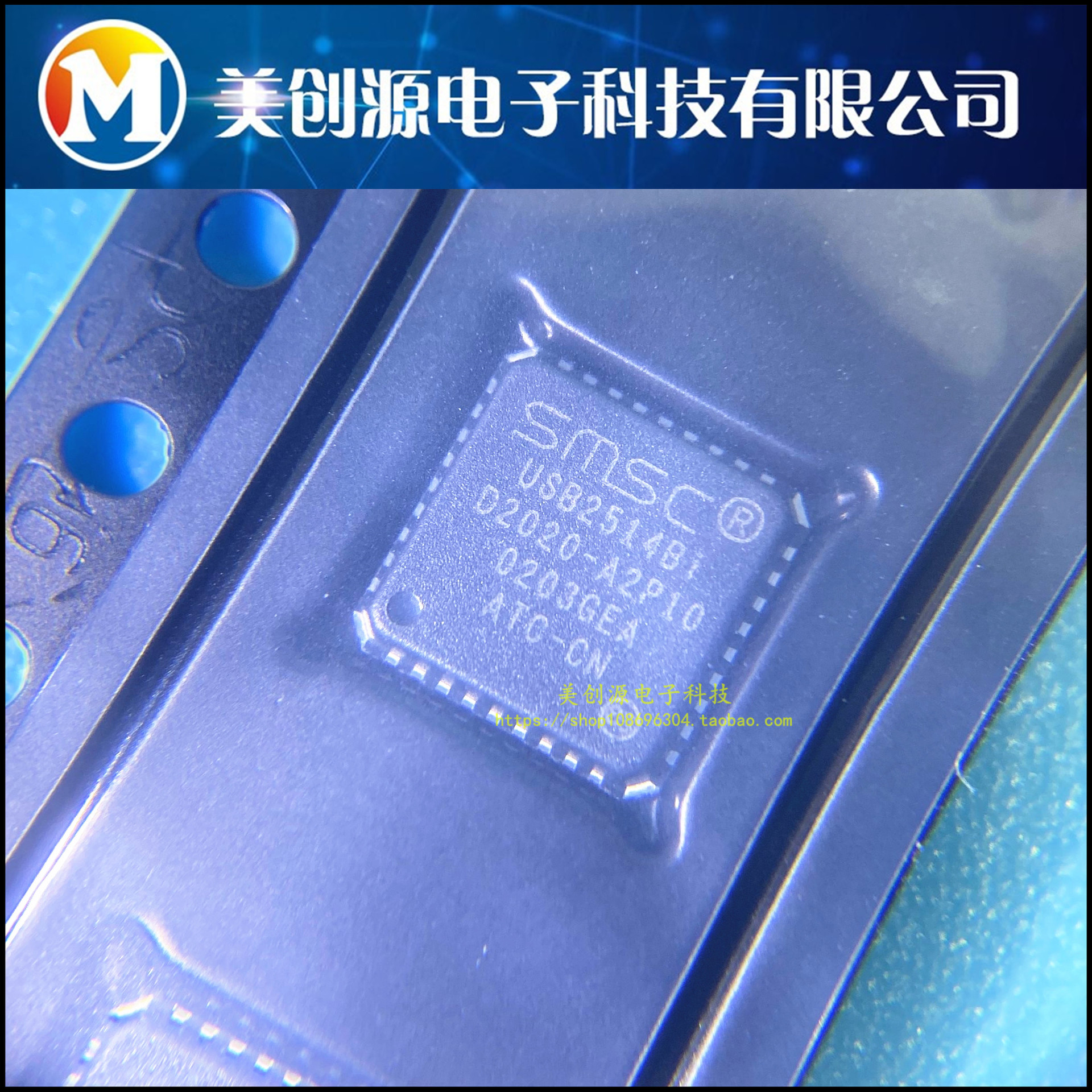 USB2514BI USB2514BI-AEZG-TR QFN36 接口IC 控制器全新进口原装