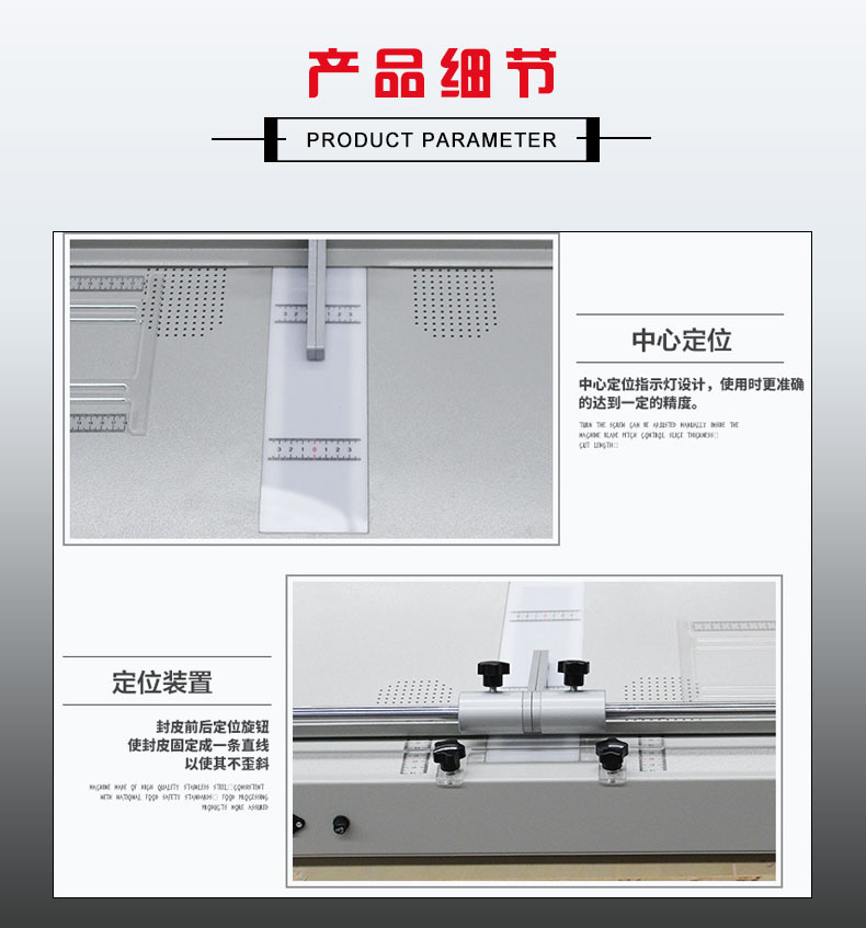 OFIS-100M 精装书壳机 精装封套成型机 中心定位书壳机 A3 幅面详情图4