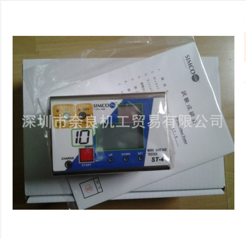 日本SIMCO思美高表面电阻测试仪ST-4议价