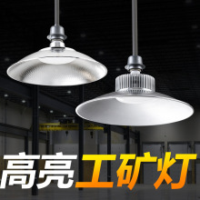 led���V�����I�S������܇�g�}�칤�S��ˮ�����������80W100W150W