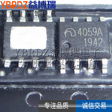 微盟原裝ME4059ASPG-N  1節2A開關型鋰電池充電器芯片 4059A/4.2V